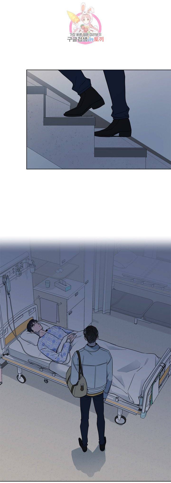 레드 캔디 56화 4