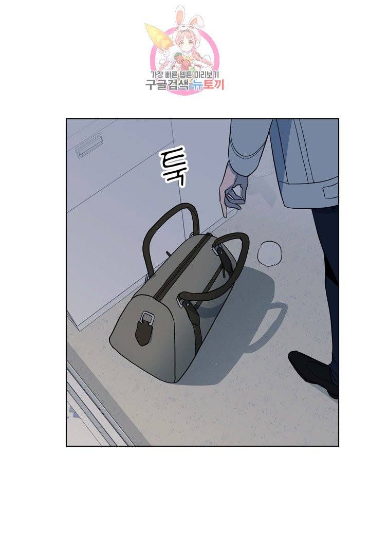 레드 캔디 56화 6