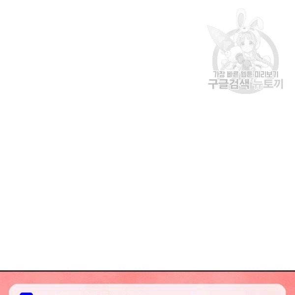 아파도 하고 싶은 10화 2