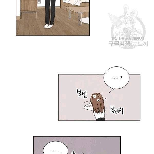 아파도 하고 싶은 10화 4