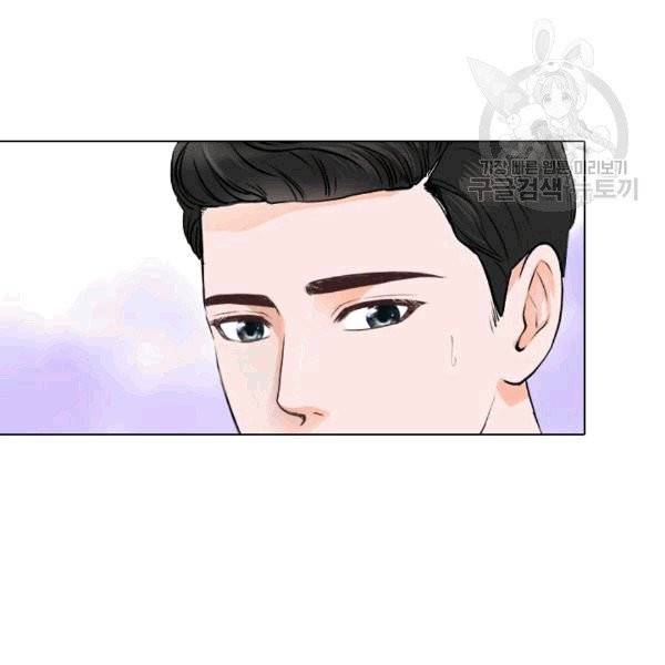 웨딩드레스를 벗기는 방법 8화 3