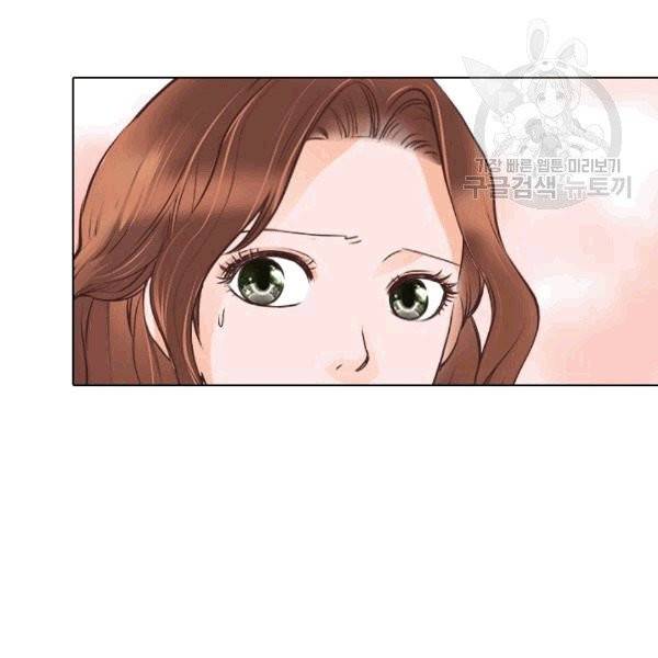 웨딩드레스를 벗기는 방법 8화 4
