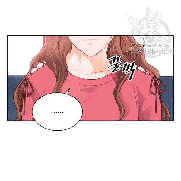 웨딩드레스를 벗기는 방법 8화 5