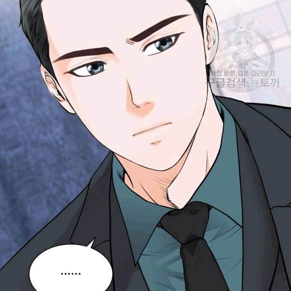 웨딩드레스를 벗기는 방법 8화 10