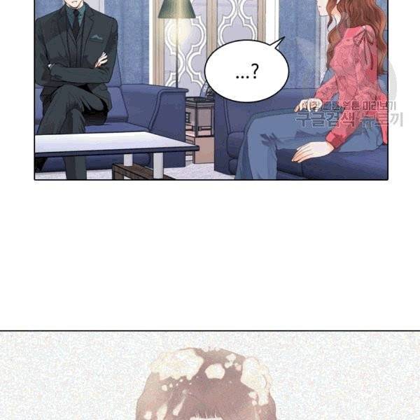 웨딩드레스를 벗기는 방법 8화 12