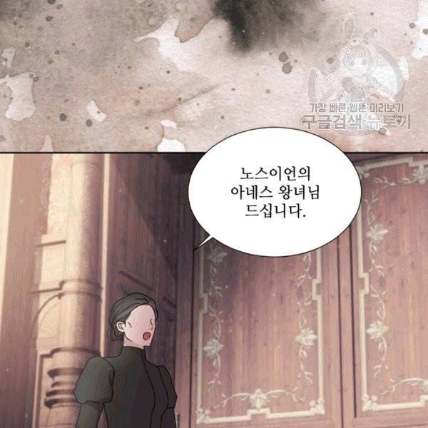 빛과 그림자 + 골든 타임 46화 8