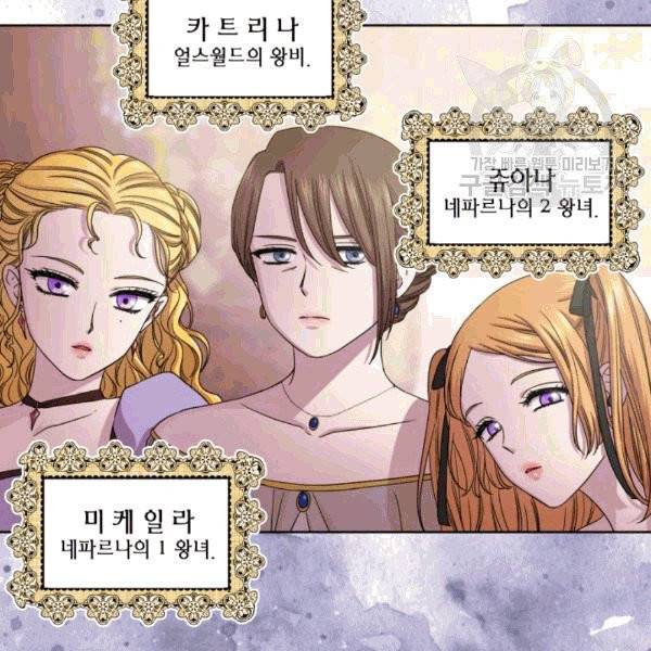 빛과 그림자 + 골든 타임 46화 14