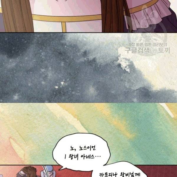 빛과 그림자 + 골든 타임 46화 16