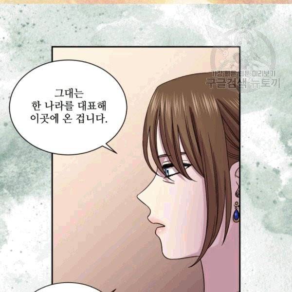 빛과 그림자 + 골든 타임 46화 18