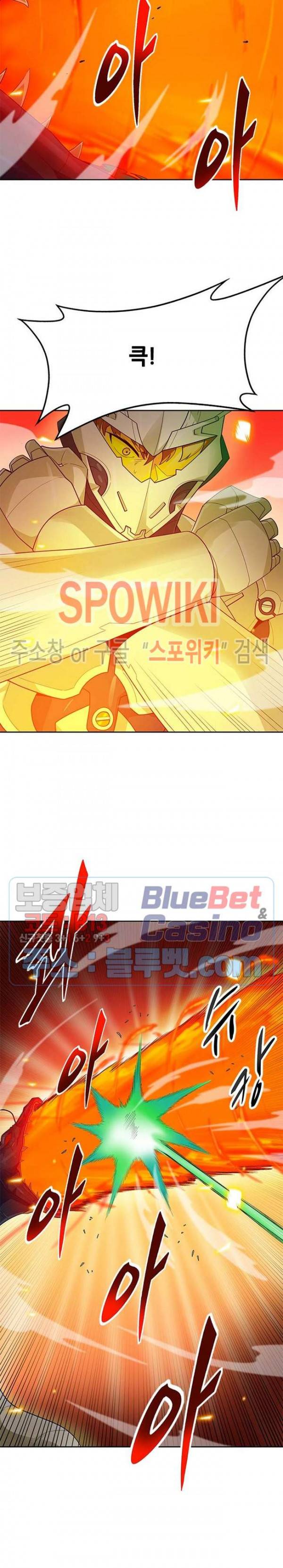 나 혼자 자동사냥 84화 5