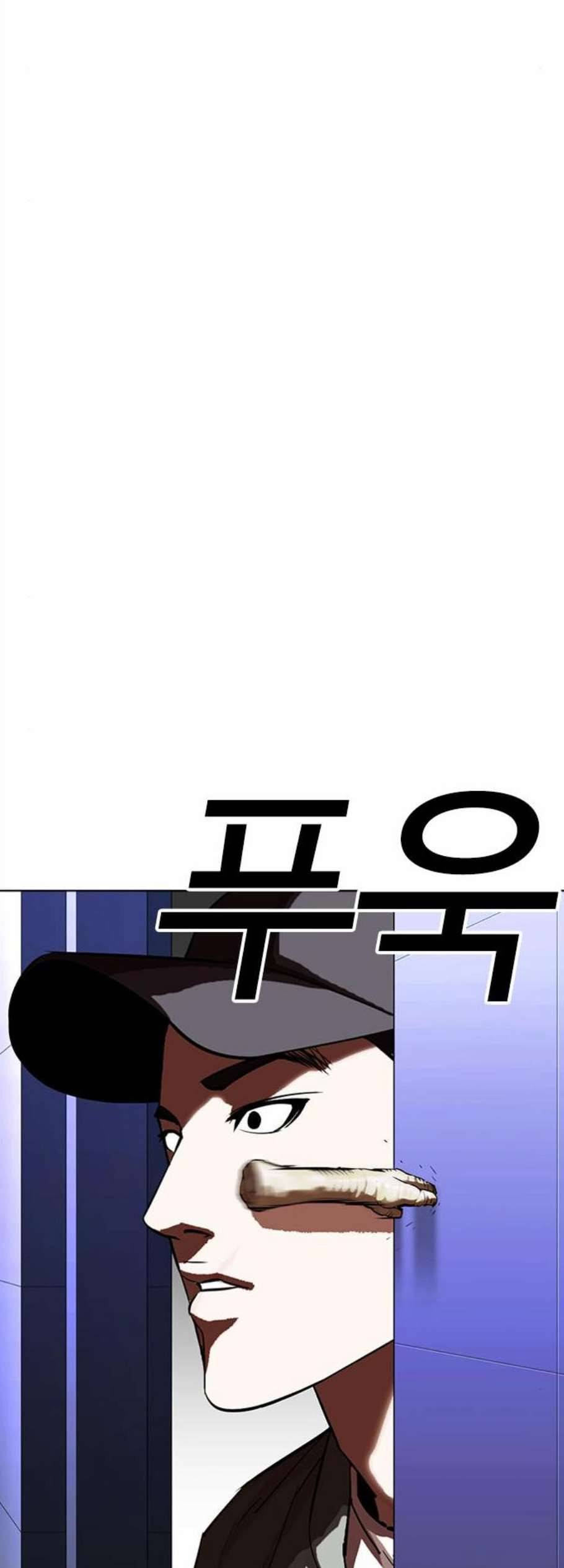 외모지상주의 322화 원나잇Ⅱ 3 7