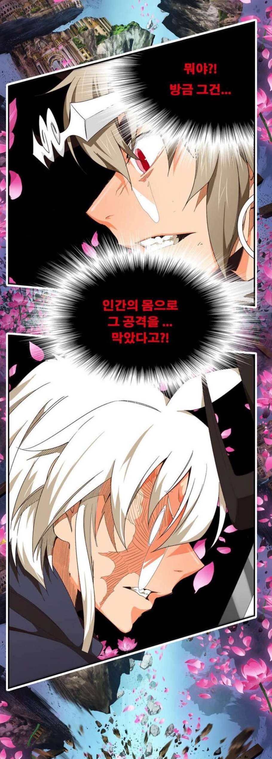 갓 오브 하이스쿨 495화 5