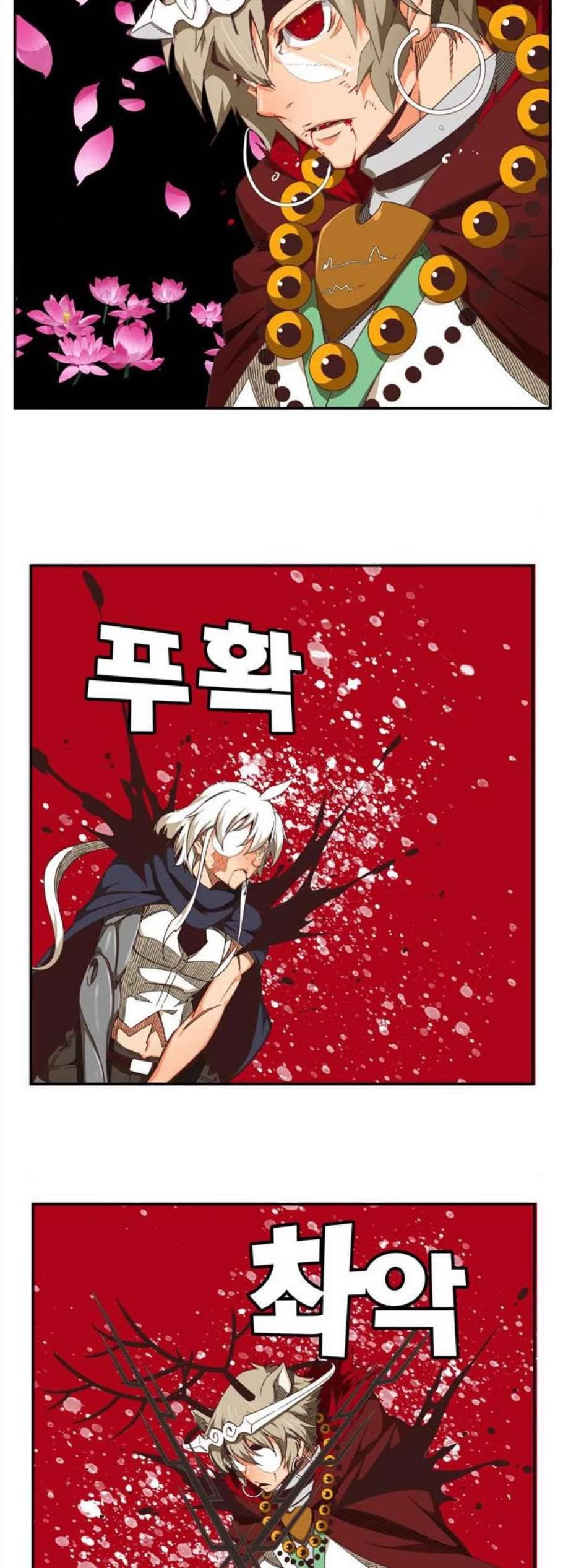 갓 오브 하이스쿨 495화 10