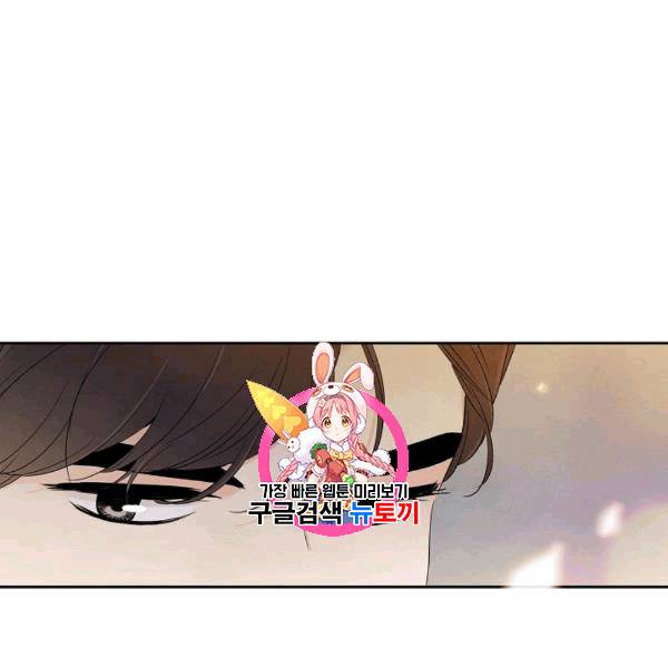 아파도 하고 싶은 18화 1