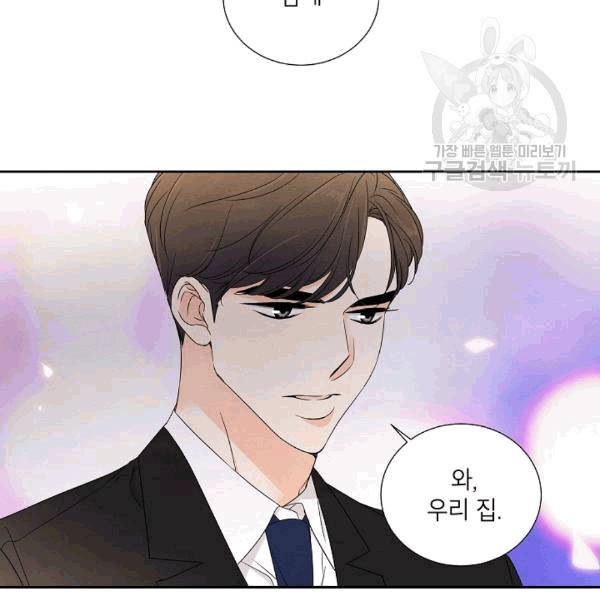 아파도 하고 싶은 18화 4