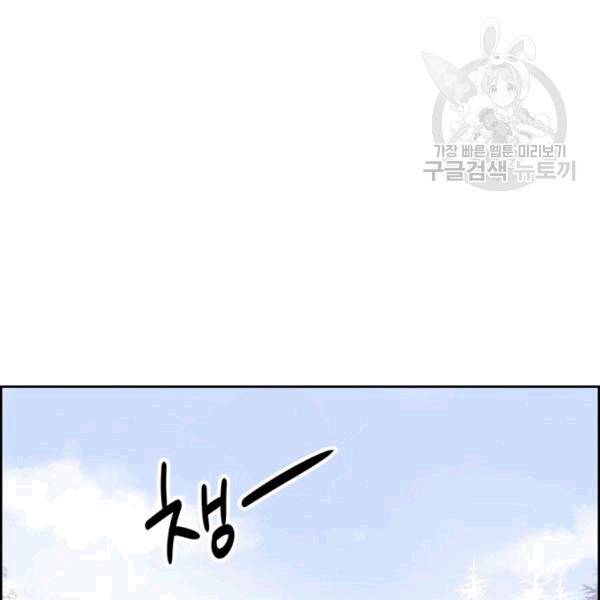 악녀는 변화한다 35화 3