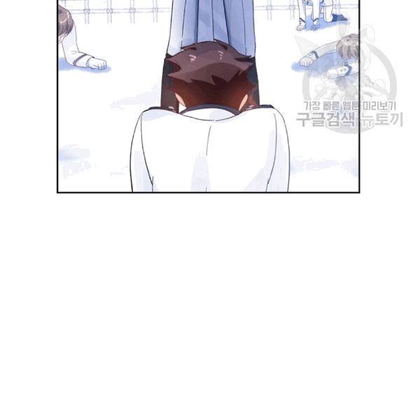 악녀는 변화한다 35화 9