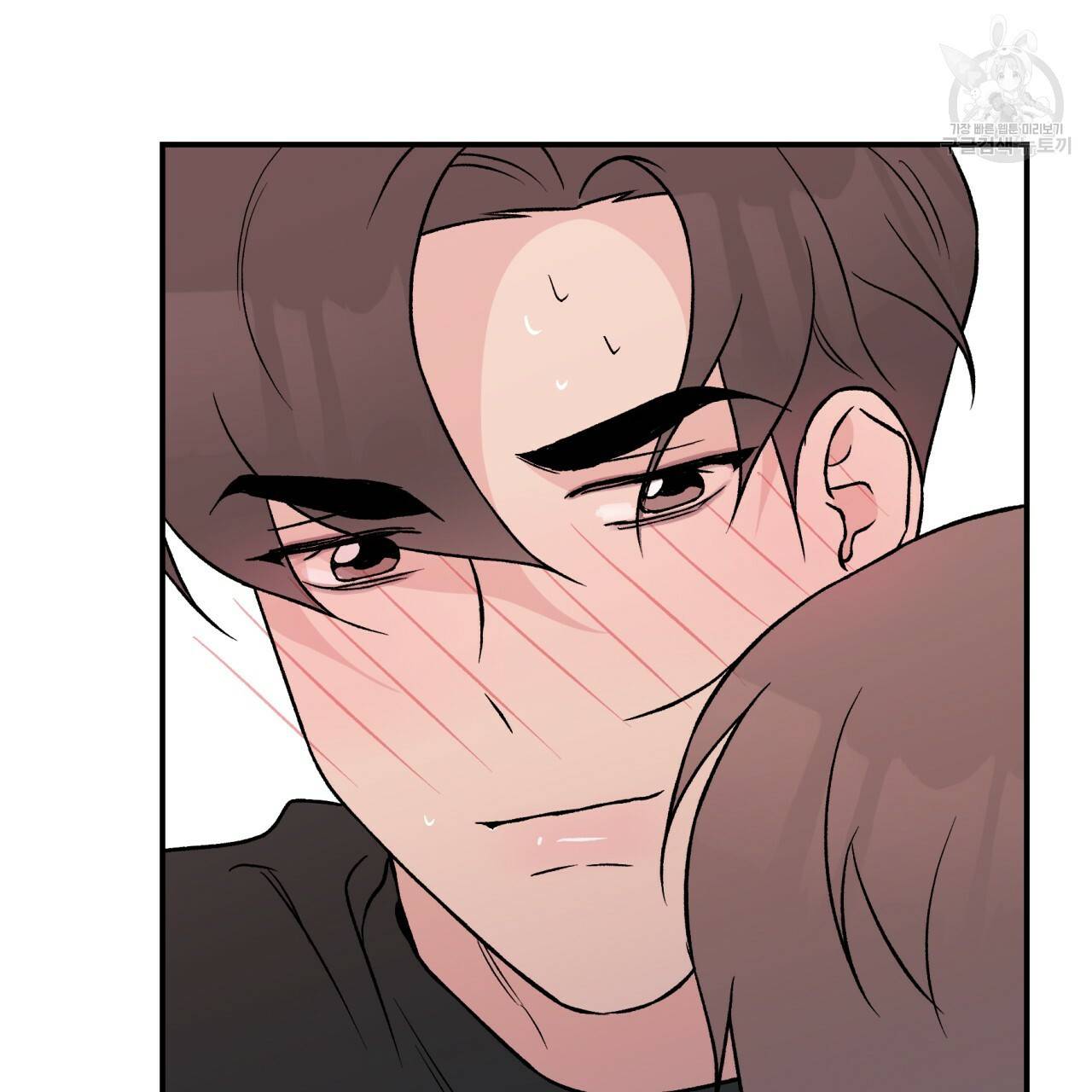 플립턴 28화 18