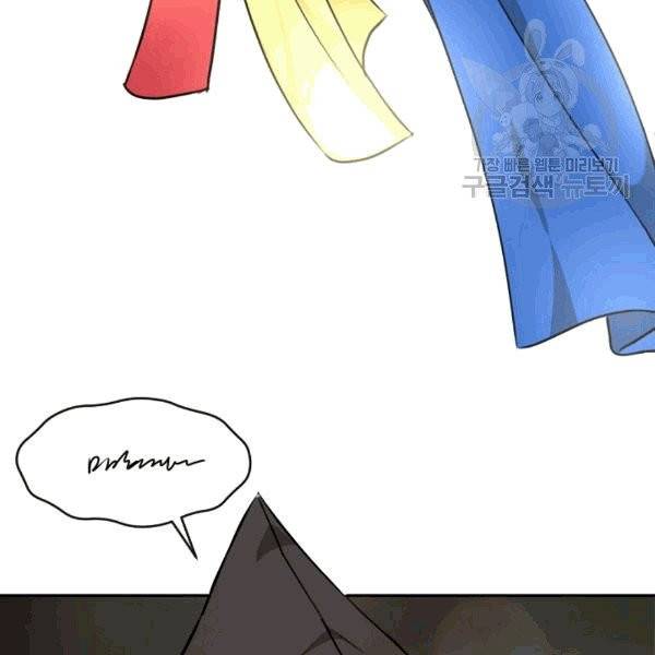 도화도아 7화 4