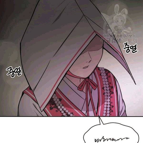도화도아 7화 5