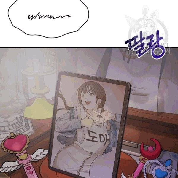 도화도아 7화 7