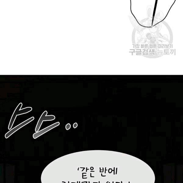 도화도아 7화 11