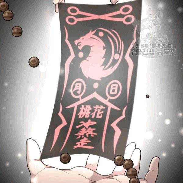 도화도아 7화 15