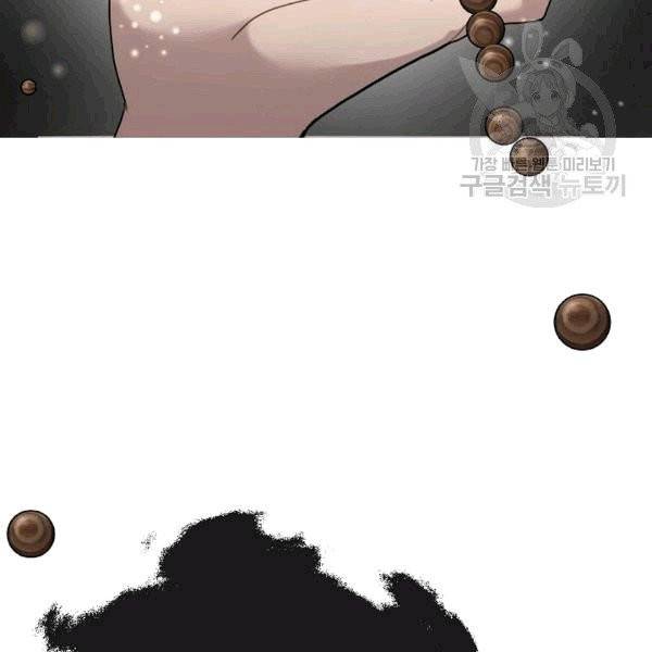 도화도아 7화 16