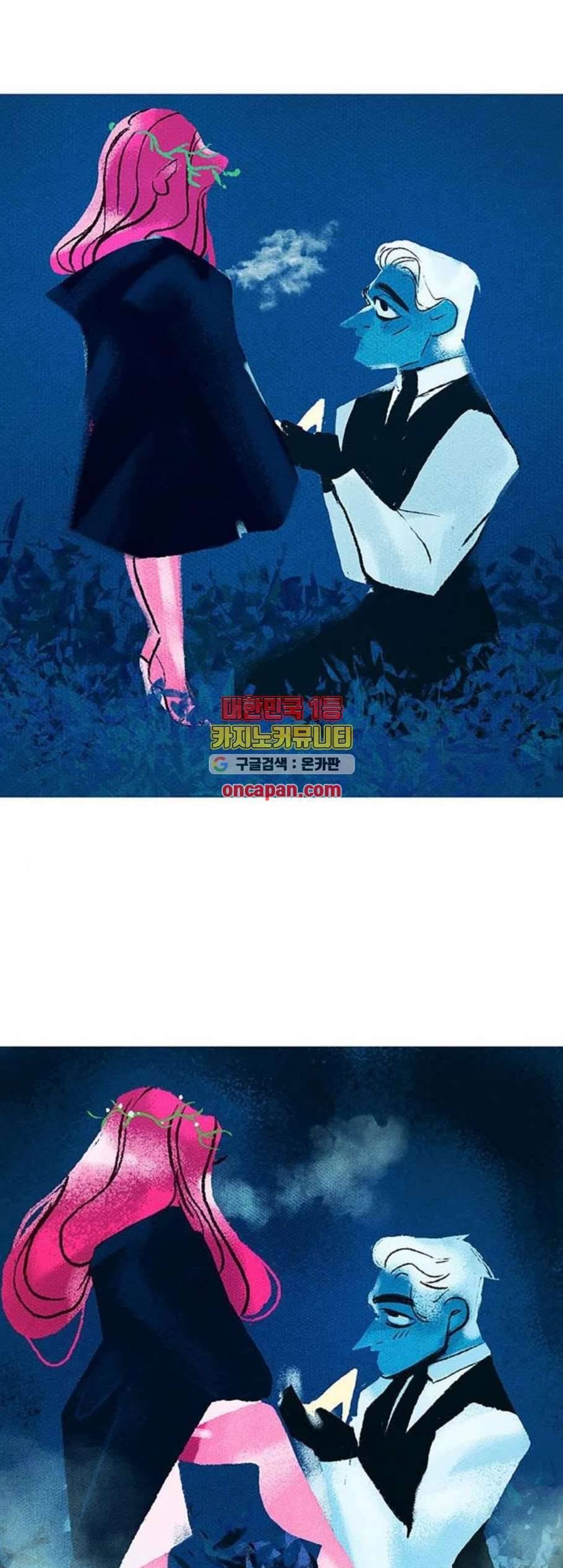 로어 올림푸스 41화 5