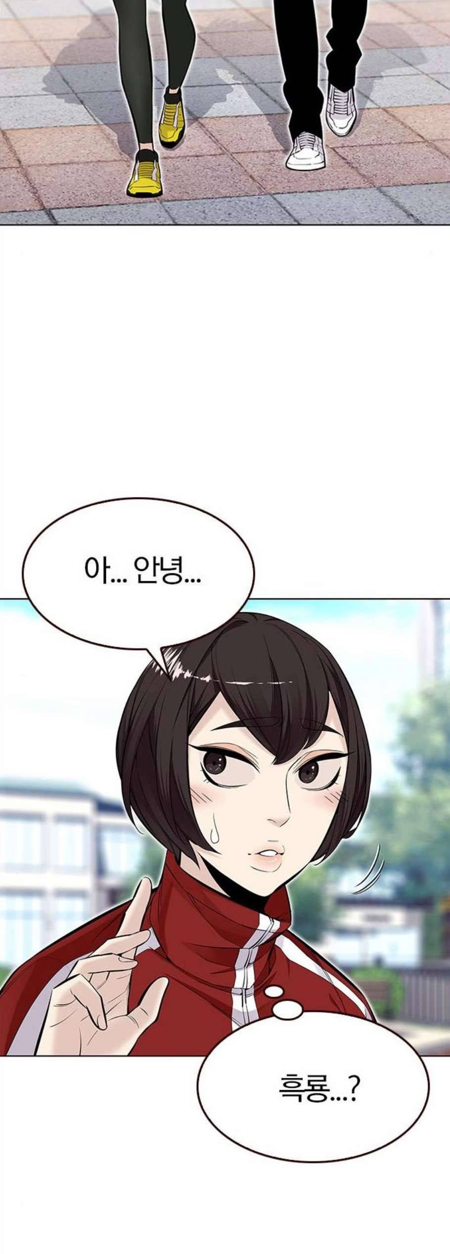 여름은 뜨겁다 33화 6