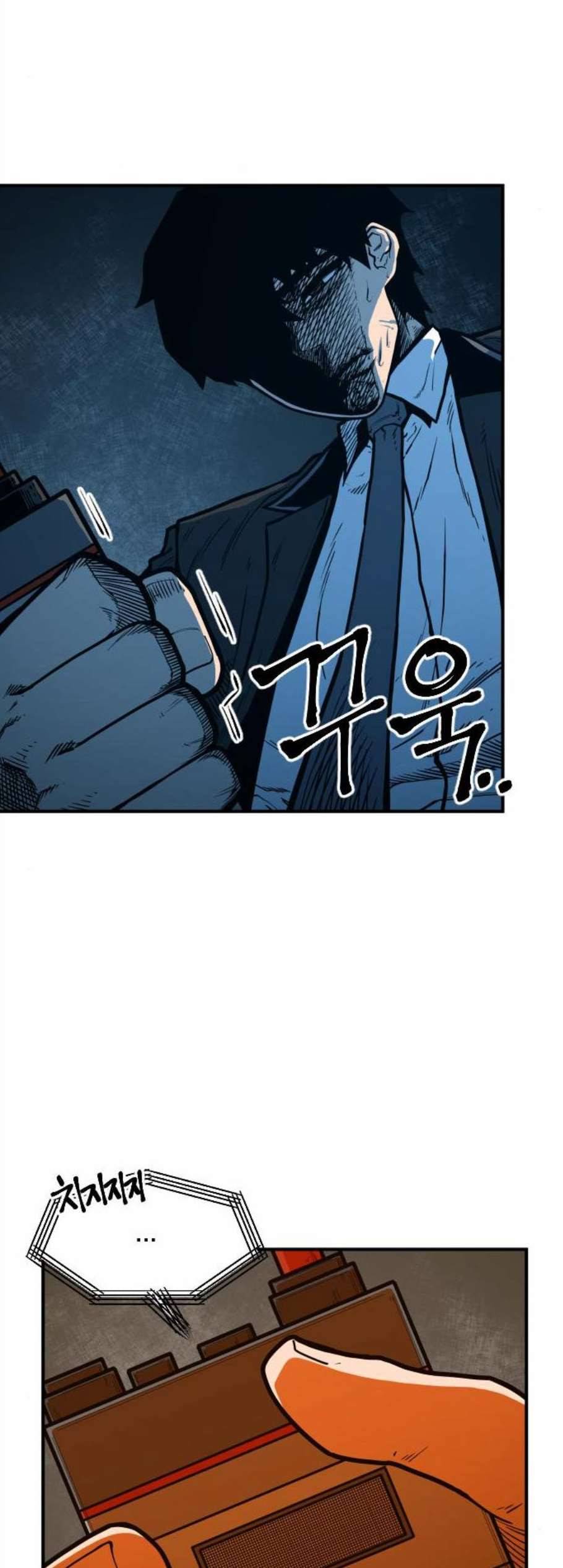 학교정벌 40교시 살신성인 36