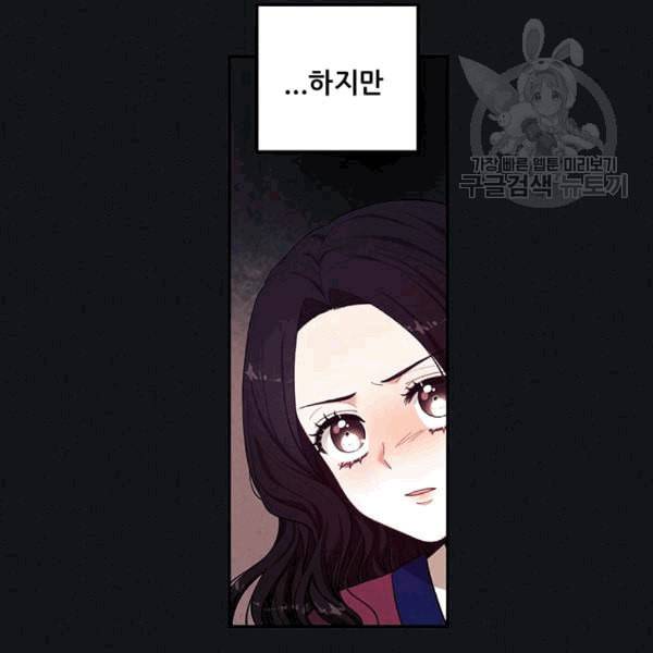 태양의 주인 7화 17