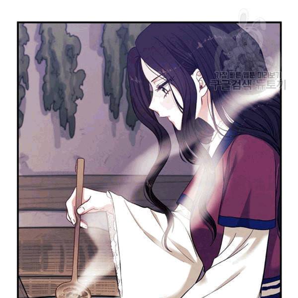 태양의 주인 7화 25