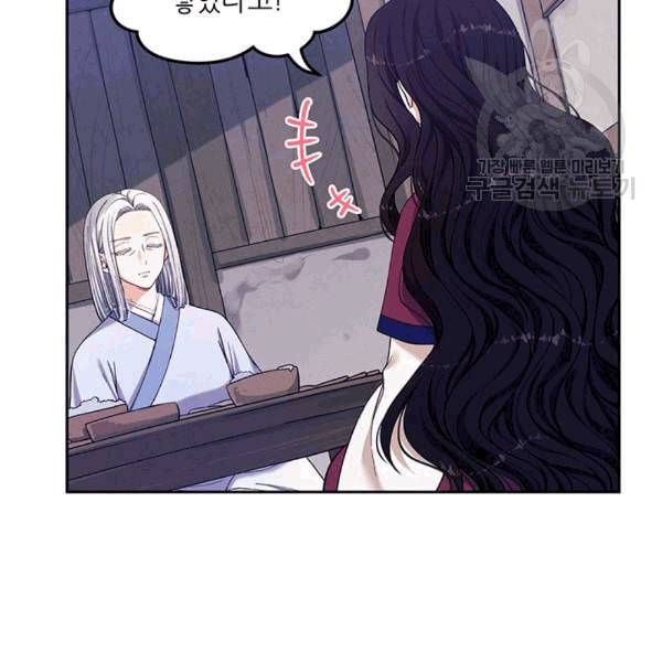 태양의 주인 7화 32