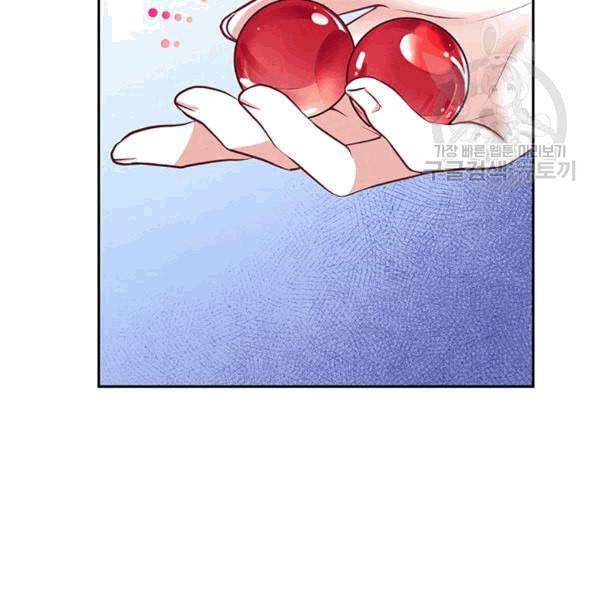 태양의 주인 7화 37