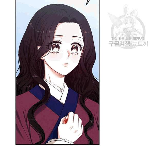 태양의 주인 7화 42
