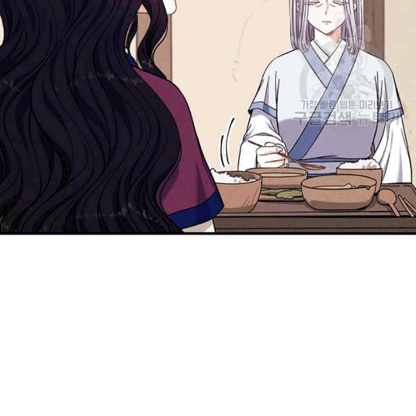 태양의 주인 7화 50