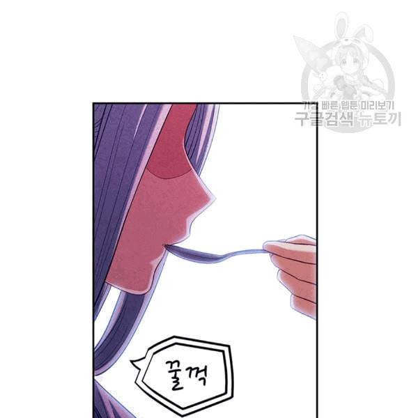 태양의 주인 7화 51