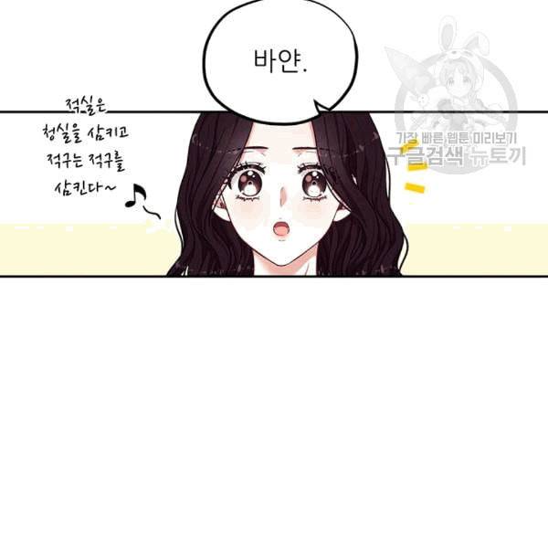 태양의 주인 7화 53