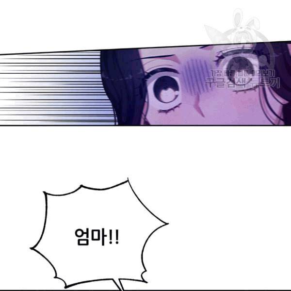 태양의 주인 7화 61