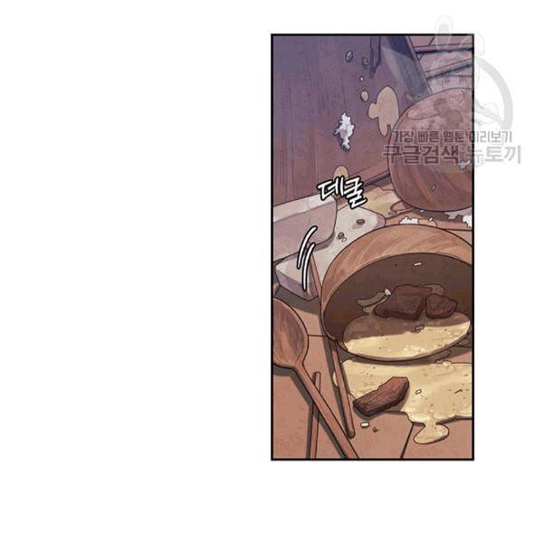 태양의 주인 7화 63