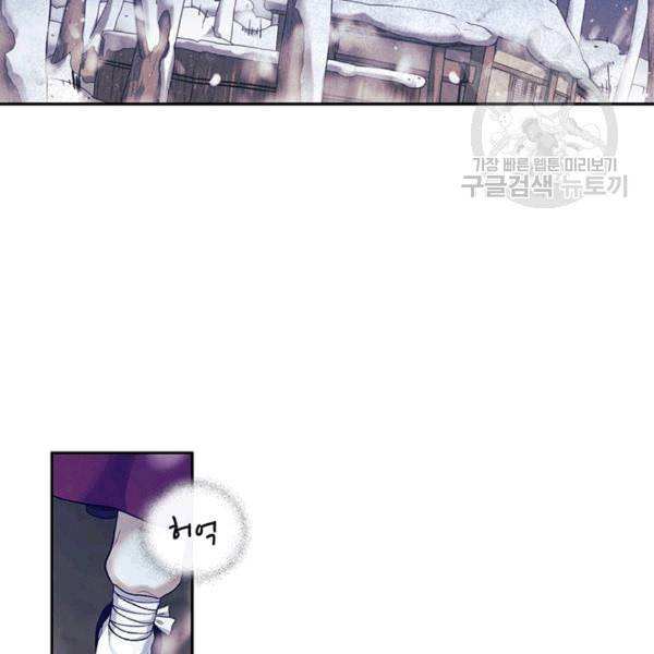 태양의 주인 7화 67