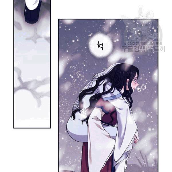 태양의 주인 7화 68