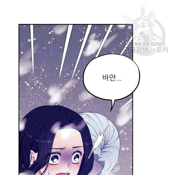 태양의 주인 7화 74