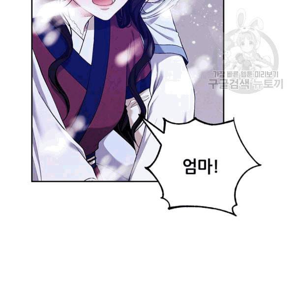 태양의 주인 7화 75