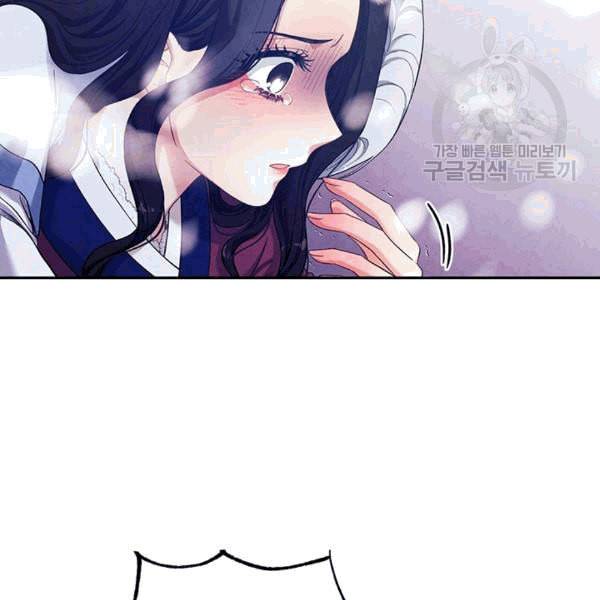 태양의 주인 7화 78