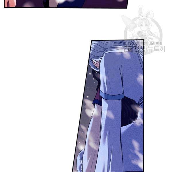 태양의 주인 7화 89