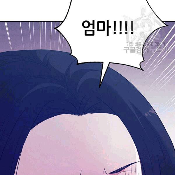 태양의 주인 7화 91
