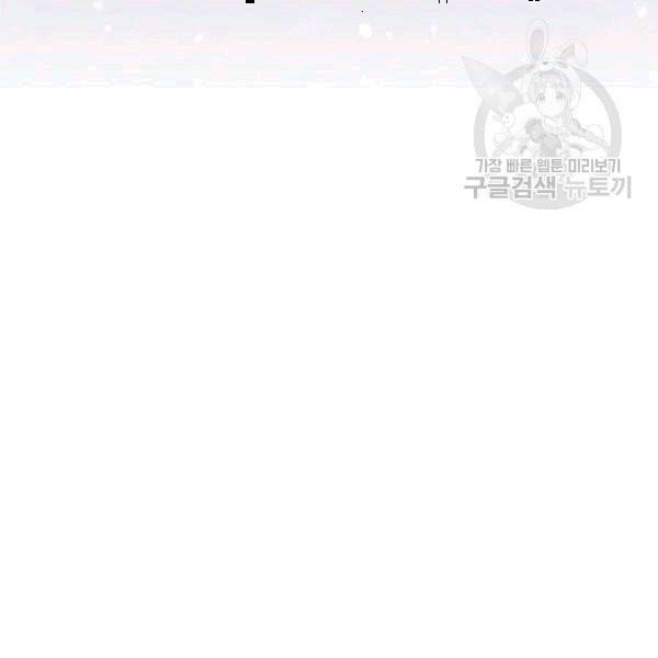 태양의 주인 7화 99
