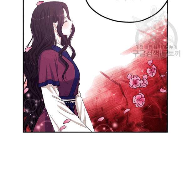 태양의 주인 7화 110